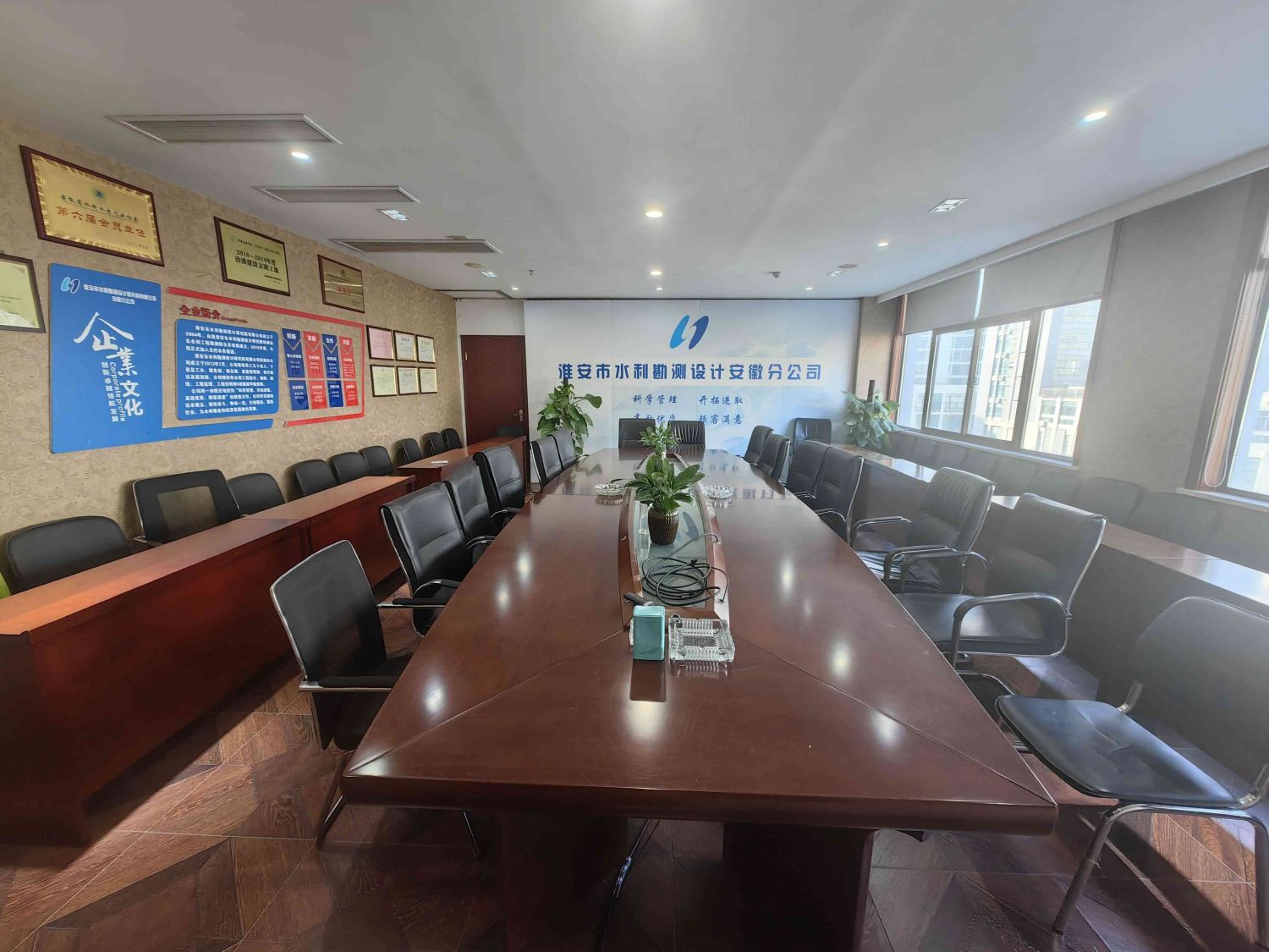 會(huì)議室.jpg
